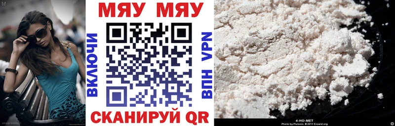 Где можно купить наркотики Полтавская АМФ  МАРИХУАНА  Кокаин  Мефедрон  Гашиш  А ПВП 
