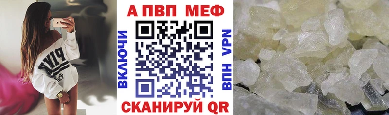 А ПВП СК  цена наркотик  блэк спрут зеркало  Полтавская 