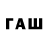 Дистиллят ТГК Wax kral online