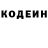 Кодеиновый сироп Lean Purple Drank Nana Piloyan