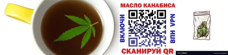 Печенье с ТГК конопля  Полтавская 
