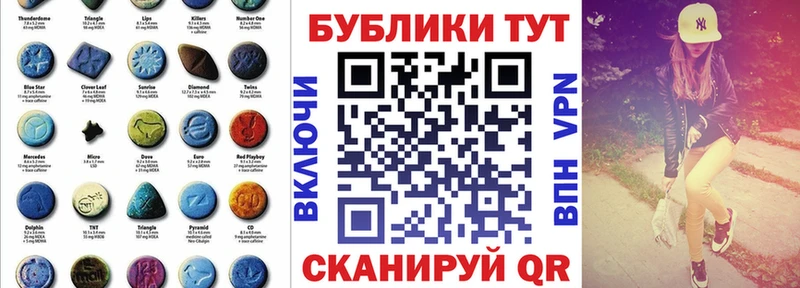 Ecstasy Cube Полтавская