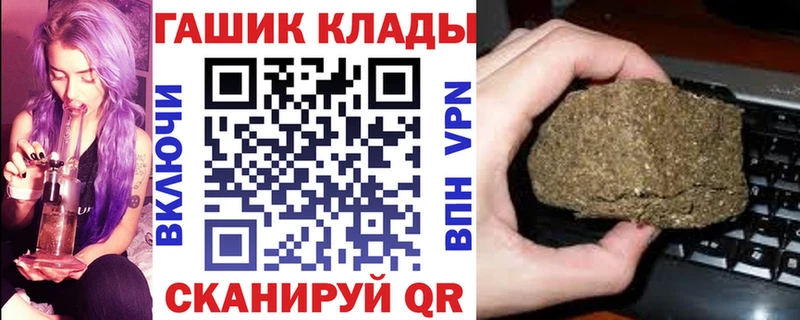 ГАШИШ Cannabis Полтавская