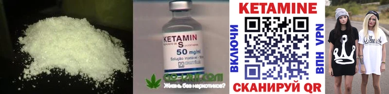 КЕТАМИН VHQ где купить наркотик сайты даркнета как зайти Полтавская