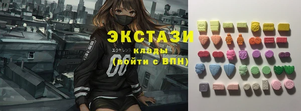 хмурый Абдулино