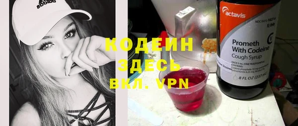 метадон Абаза