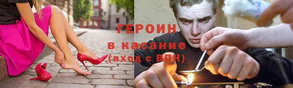 метадон Абаза