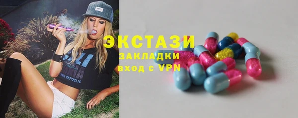 метадон Абаза