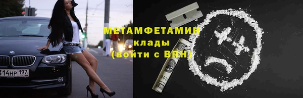 хмурый Абдулино