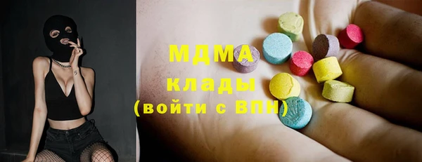 метадон Абаза