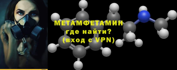 метадон Абаза