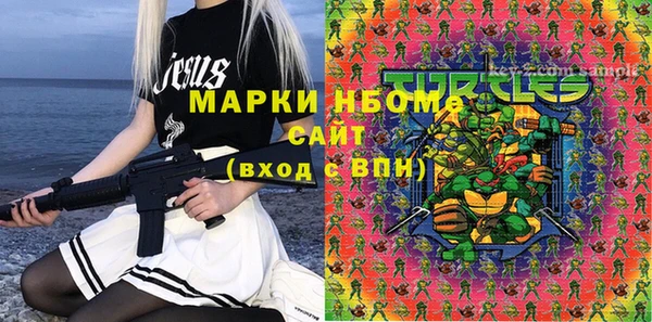 дурь Абинск