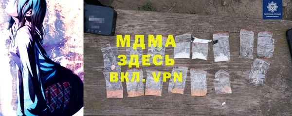 метадон Абаза