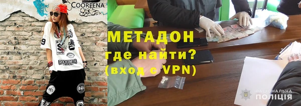 дурь Абинск