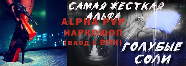 хмурый Абдулино