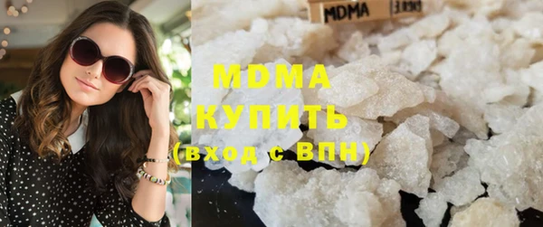 метадон Абаза