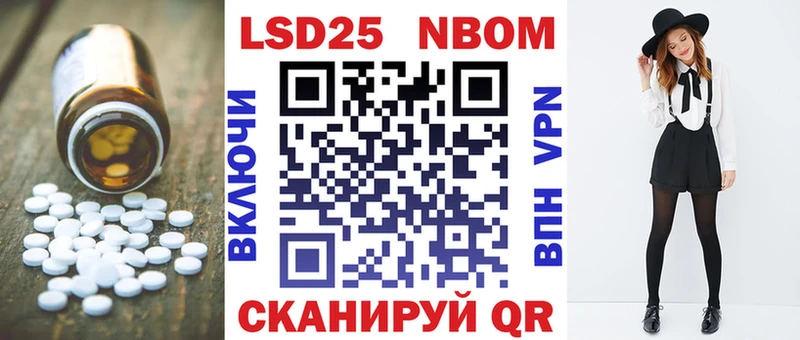 LSD-25 экстази кислота  Полтавская 