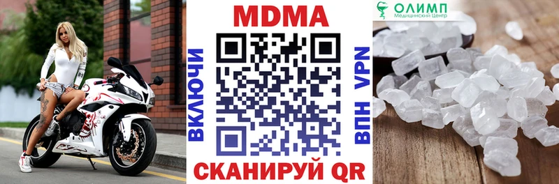 MDMA молли  продажа наркотиков  Полтавская 