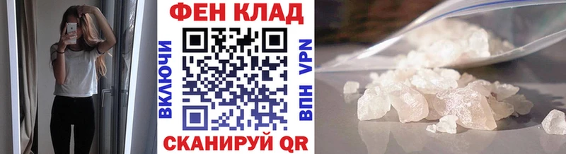 Метамфетамин винт  Полтавская 