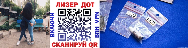 Наркотические марки 1,8мг  KRAKEN tor  Полтавская 