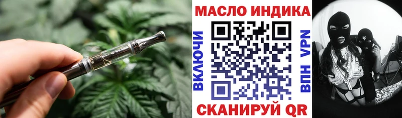 ссылка на мегу ссылки  Полтавская  ТГК гашишное масло 