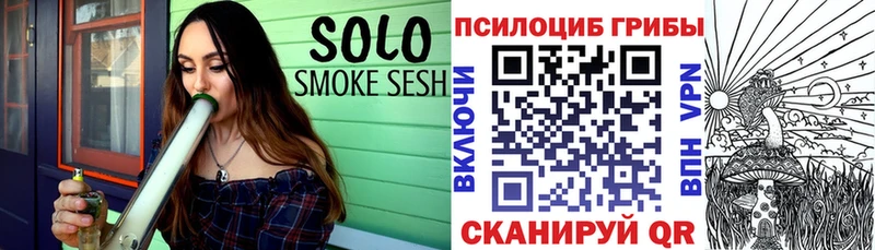 Галлюциногенные грибы Cubensis  кракен ONION  shop как зайти  Полтавская 